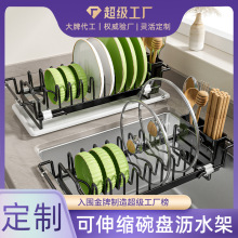 不锈钢碗盘架餐具架沥水架锅盖架砧板架水槽置物架洗碗池收纳架
