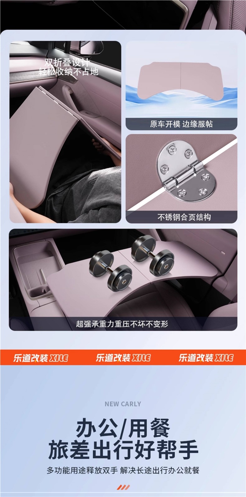 Suitable for Ledao L60/L90 Car-Mounted Small Table Board, Foldable Dining Table, In-Car Office Desk, Decorative Accessories and Supplies