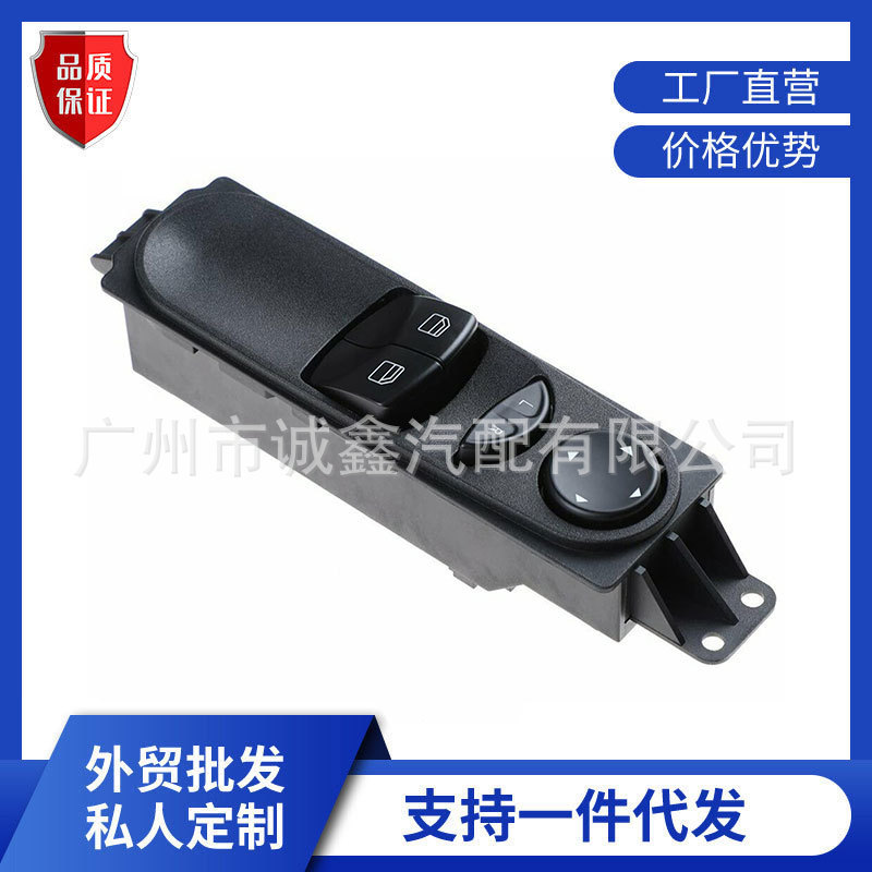 Suitable for 04-11 Mercedes-Benz W906 car window regulator main switch A9065451213