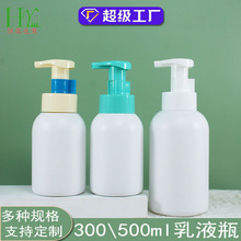 现货洗发水瓶子空瓶高档化妆品包材化妆品分装瓶500ml沐浴露瓶