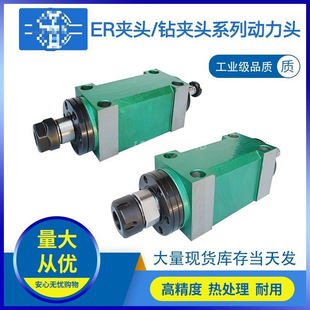 er20/ER25/er32�����^ ܇�����S�^ �M�ĥ�^ �����^ ㊲�荿׹��z