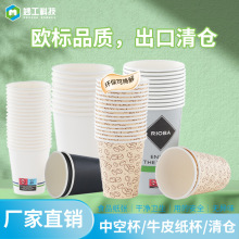 定制一次性奶茶咖啡白色双层中空加厚纸杯1000个一箱定做印logo