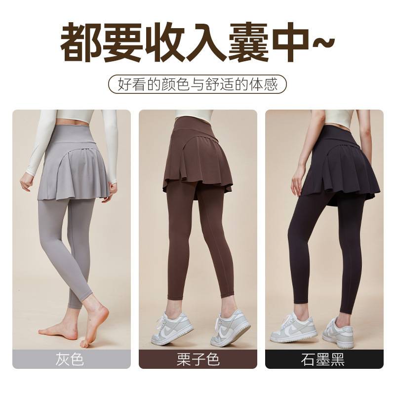【Precio fijo】Pantalones deportivos de cintura alta para correr, de alta elasticidad, sensación de ligereza, de secado rápido, adelgazantes, dos en uno image 5