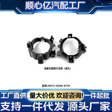 �����ղ��п�ǰ����֧��L�п�26915-JE20A-A194