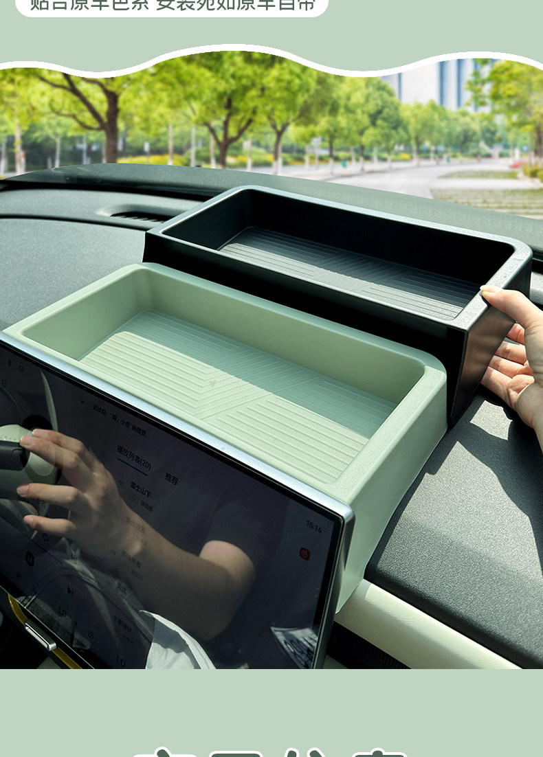 Suitable for Chery QQ3EV rear screen storage box, central control screen rear storage box, car interior decoration accessories