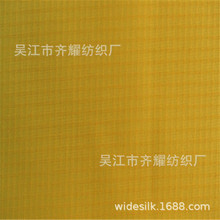 20D�ڽz�W��ȸ�z�ԗl400t�����\�켏�������\���p�w�B��