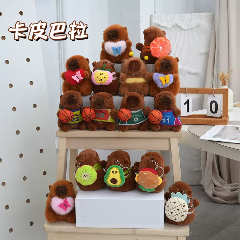 卡皮巴拉公仔玩偶毛绒玩具挂件水豚网红可爱娃娃钥匙扣摆件批发