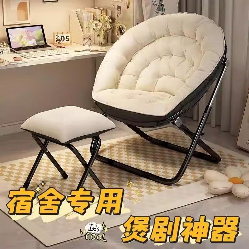 Lazy Sofa Chair, Lounge Chair, Gaming Chair, Folding Backrest Chair, Dormitory Computer Chair, Dormitory Lazy Chair, Leisure Chair Lazy Sofa Chair, Lounge Chair, Gaming Chair, Folding Backrest Chair, Dormitory Computer Chair, Dormitory Lazy Chair, Leisure Chair