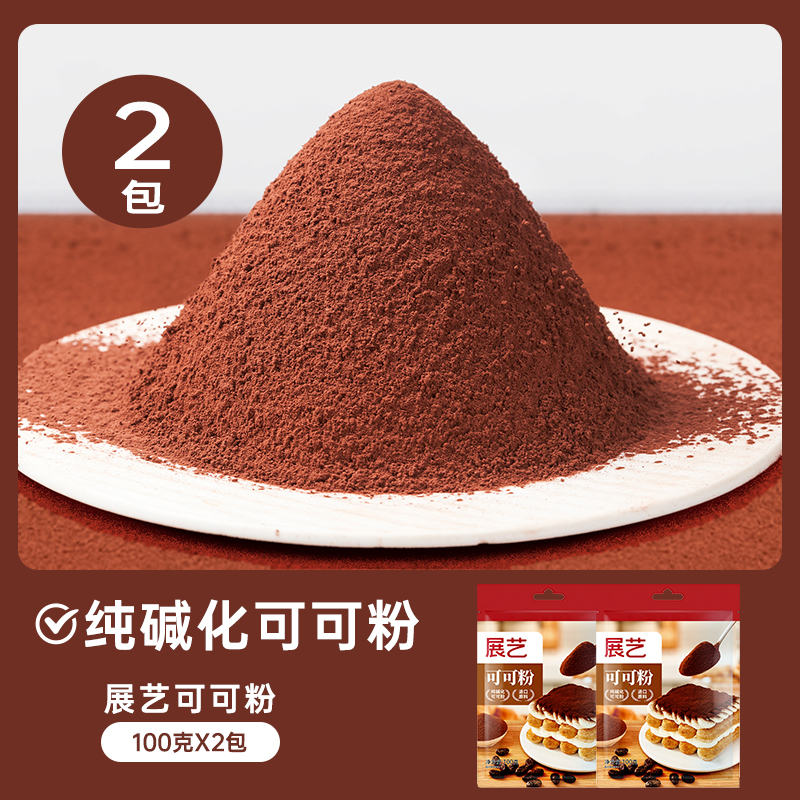 [수입원료] 코코아분말 100g*2