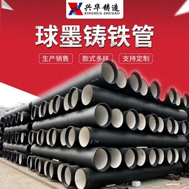 铸管;井盖;接头