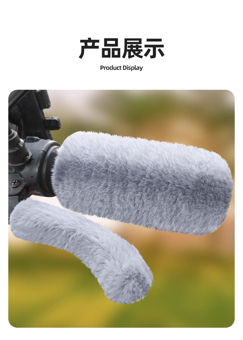 Electric Scooter Handlebar Cover, Battery Scooter Handlebar Protector, Motorcycle Winter Plush Brake Handlebar Cover, Anti-Slip Magic Cotton Handlebar Cover