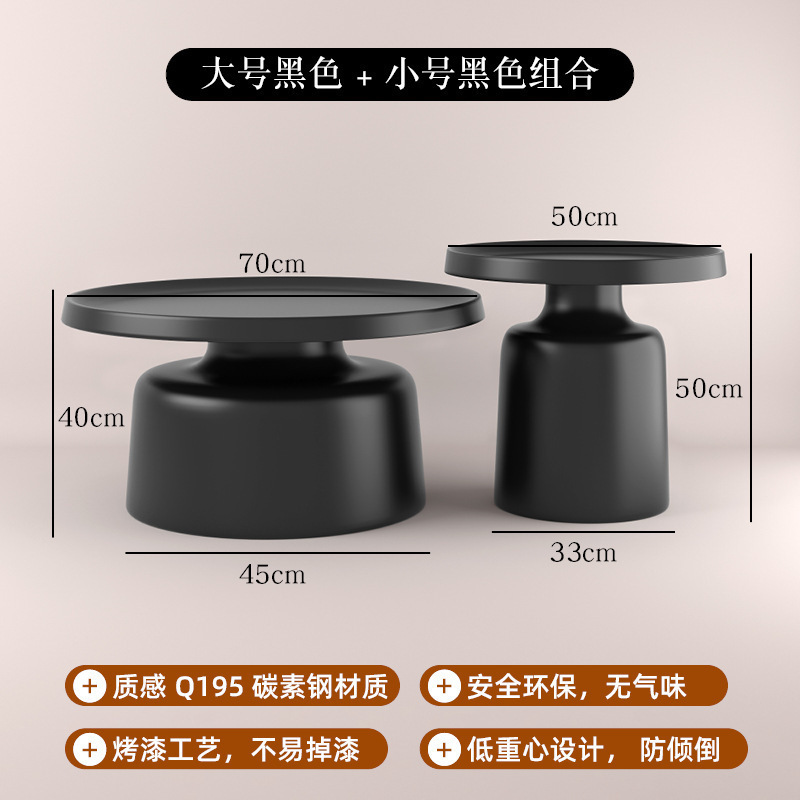 奶油公寓北欧茶几客厅家用小户型简约网红铁艺现代圆形马提尼民宿|undefined
