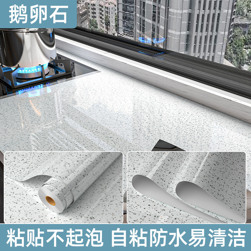 キッチン防油シール壁面防火耐高温厚手自己接着防水油煙壁タイル専用壁シール|undefined