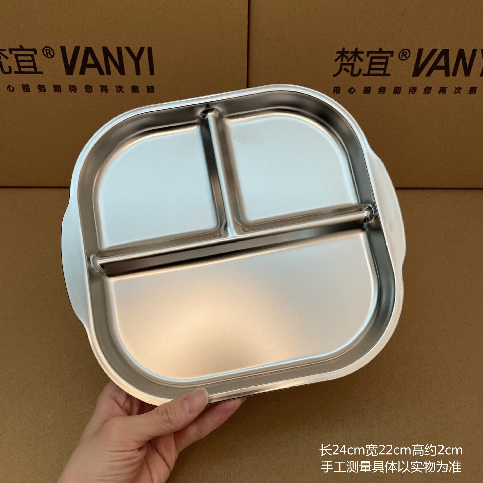 사각 3칸 디너 플레이트(304 스틸)