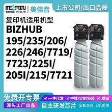 �����_TN119�ۺ� ����205i 206 225i 226 7721 ��TN117tn117�ۺ�
