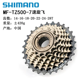 自行车轮毂;车轴;自行车装饰