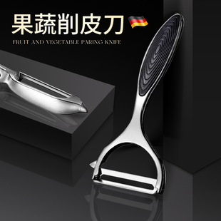 Stainless Steel Peeling Knife, Fruit Peeling Knife, Potato Peeling Artifact, Kitchen Multi-Functional Household Fruit Peeling Knife