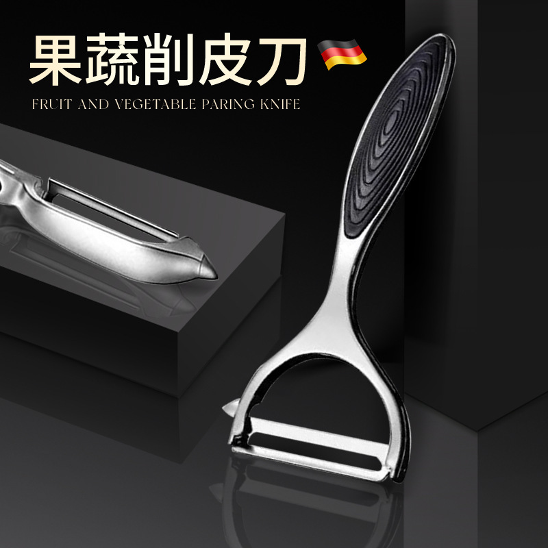 ステンレス鋼の皮むきナイフ、果物の皮むきナイフ、ジャガイモの皮むきツール、キッチン多機能家庭用果物皮むき器|undefined