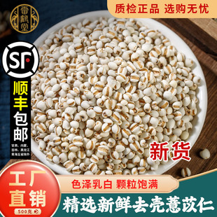 ޲���ʹٷ���Ş��500g��ș���F�ݹŷ�����޲������ș��؛С����ˮ