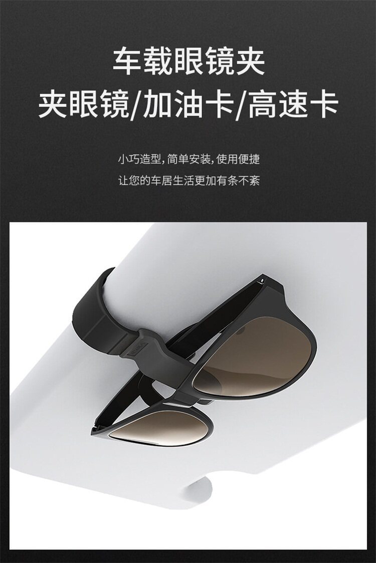 Japanese Yac Car-Mounted Glasses Clip for Car Roof, Creative In-Car Glasses Holder, Car Eyeglass Stand Clip Storage