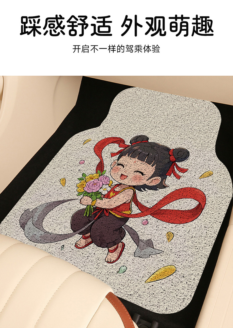 Car Floor Mat for the Main Driver, Single Piece Protective Pad, Carpet for the Main Driver's Seat, Passenger Seat Surface Layer, Single Small Foot Mat