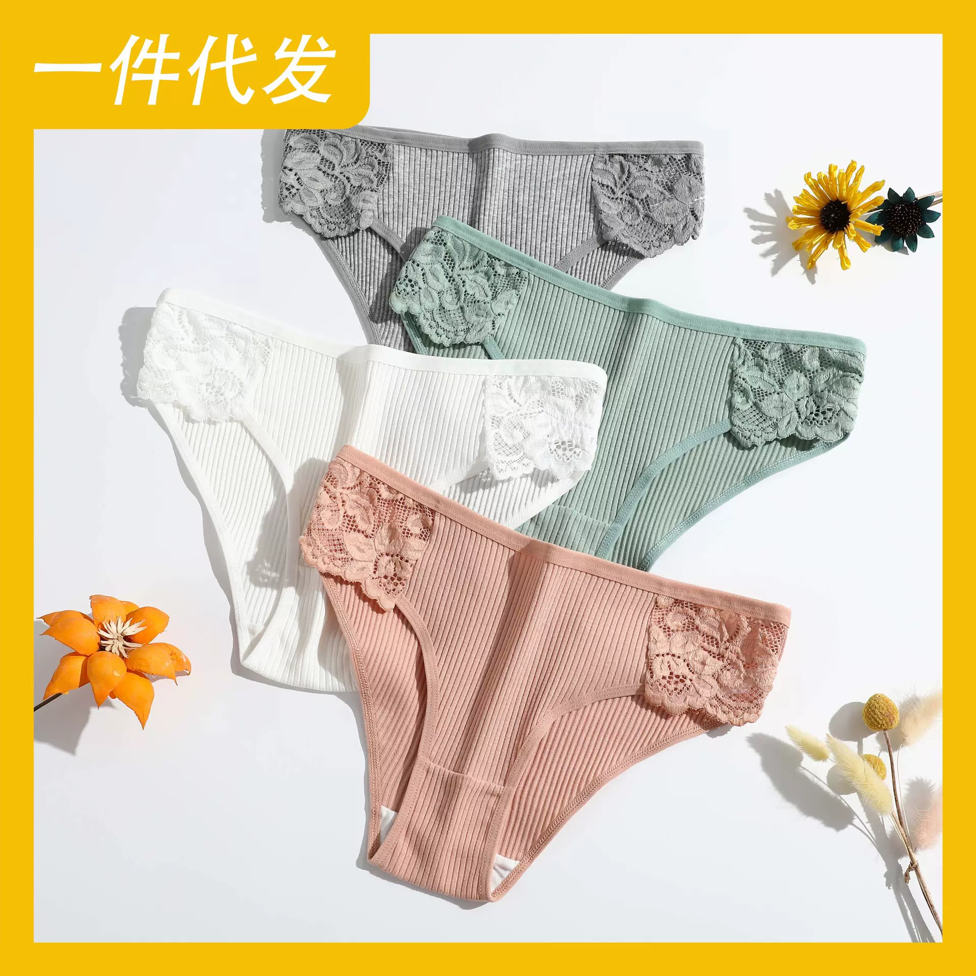 新品纯棉螺纹女士三角裤纯色低腰蕾丝透气双层档女士内裤单条售卖