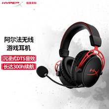 HyperX�O��δ֪�������o��늸�����Alpha�^��ʽ���C