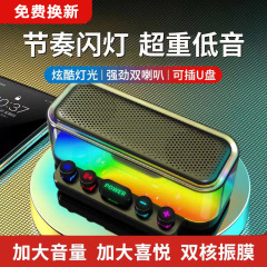 ワイヤレス Bluetooth スピーカー高品質サブウーファー屋外車ハイパワー家庭用雰囲気デスクトップオーディオ