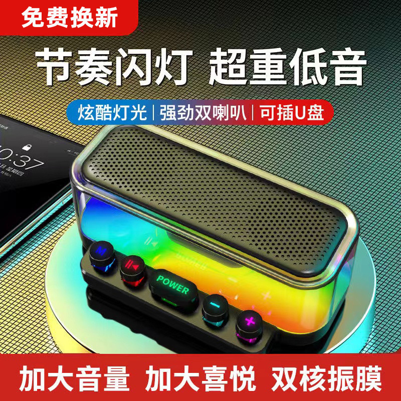 ワイヤレス Bluetooth スピーカー高品質サブウーファー屋外車ハイパワー家庭用雰囲気デスクトップオーディオ|undefined