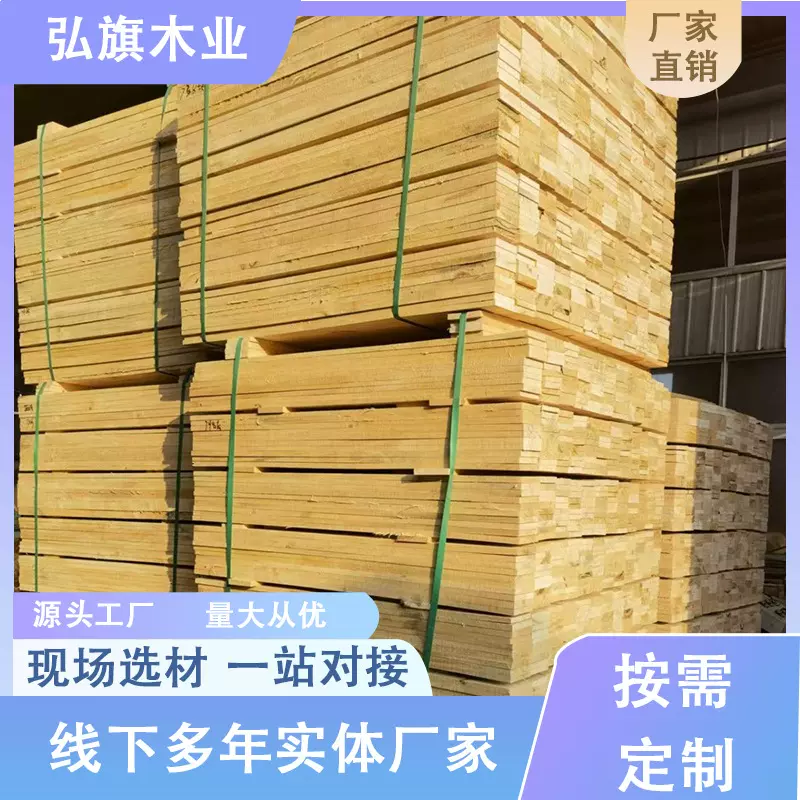 加工铁杉工地方木实木铁杉工程木材建筑铁杉条木方条杉木木条