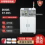 剥皮平方裁线充电桩剥线机