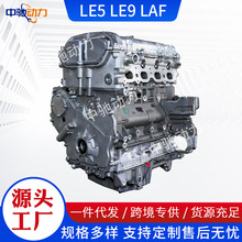 ����LE9LE5LTDȫ�¾���LDK��������2.4LAFLEA A24XE�������ܳ�