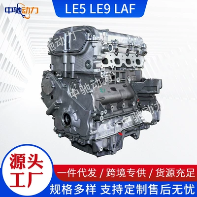 The Factory Produces a Brand Engine assembly