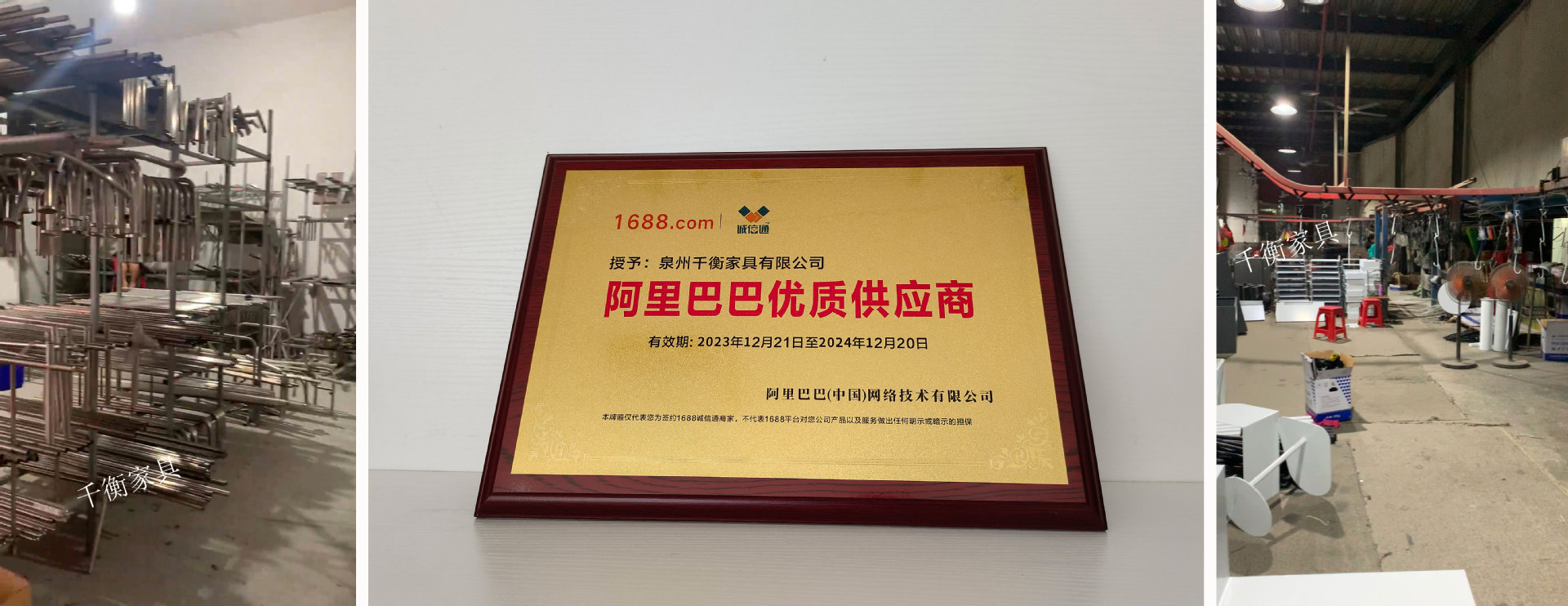 千衡优质供应商.jpg