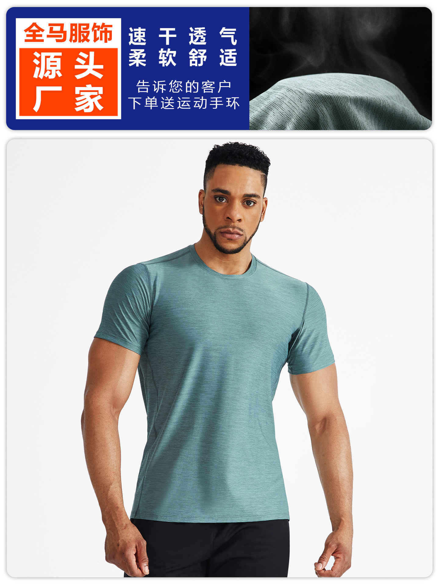 Ropa de entrenamiento casual manga corta Camiseta de entrenamiento para hombres ropa deportiva suelta superior media manga corriendo de secado rápido camiseta transpirable