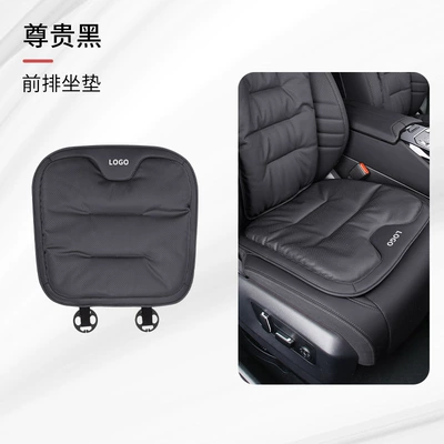 Interior Advanced Sense Nappa Leather Seat – Seat cushion, seat cover - noble-black-front-seat-cushion-leaflet-mercedes-benz