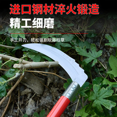 マンガン鋼鎌草刈りナイフ農家屋外ロングハンドル全鋼剣釣り家庭用除草小型鎌軽量