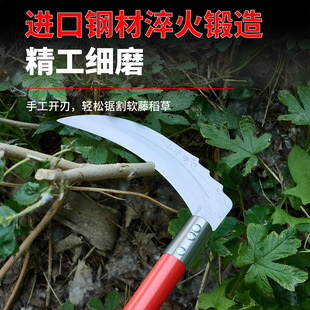 Manganese Steel Sickle Lawn Mower Farmer Outdoor Long Handle All-Steel Scimitar Fishing Household Weeding Small Sickle Lightweight