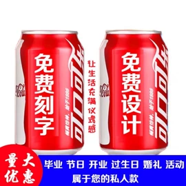 纯净、矿泉水;碳酸饮料;苏打水/气泡水