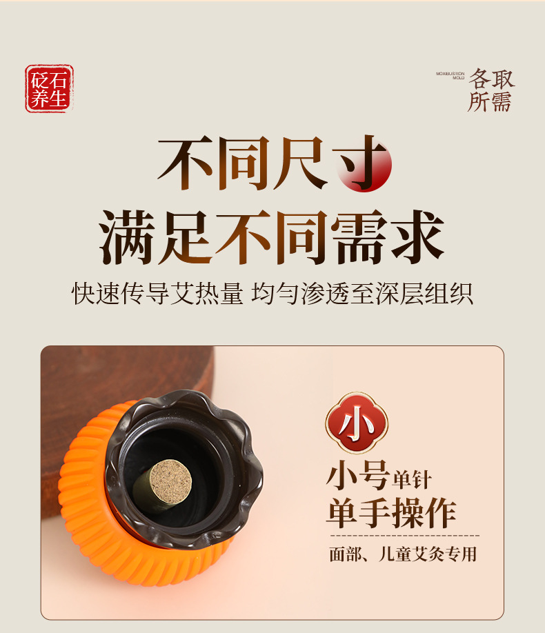 Bian Stone Fire Dragon Cupping Jar Portable Moxibustion Tool for Home Wellness Massage 2-3 Hole Design specifications