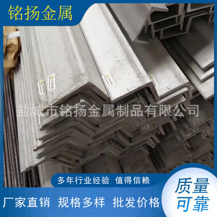 盐城厂家供应304角钢 不锈钢焊接角钢 大角钢制作