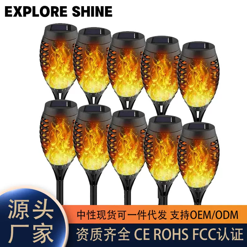 跨境太阳能火焰灯 户外庭院花园景观灯LED地插草坪装饰感应火把灯