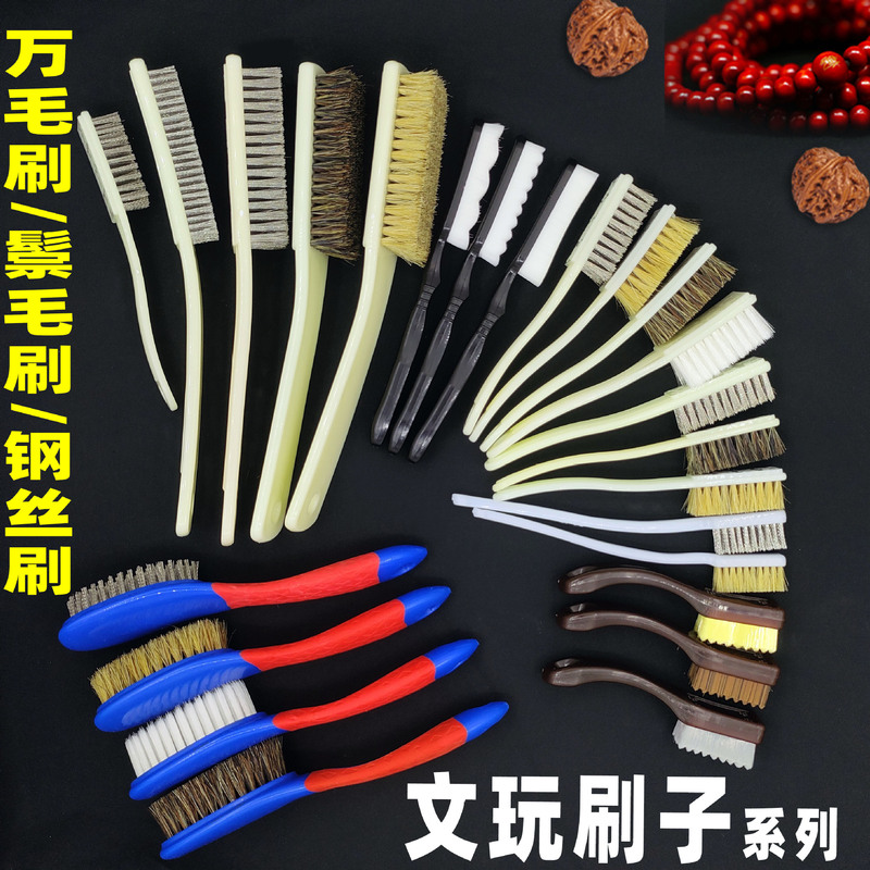 Steel wire brush pig hair brush soft hair text play brush slurry cleaning dust removal walnut diamond text play tool brush shoe brush Steel wire brush pig hair brush soft hair text play brush slurry cleaning dust removal walnut diamond text play tool brush shoe brush