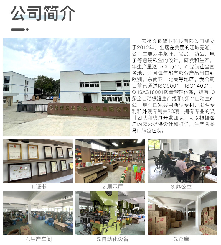 尾页定制流程图_01