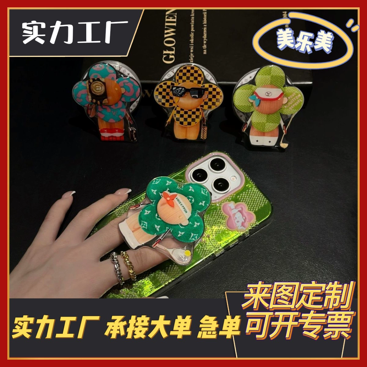 Настольный держатель для мобильного телефона, мультяшный анимационный милый источник, заводская индивидуальная прикроватная акриловая клейкая подушка безопасности