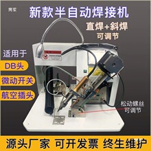 ���ԄӶ๦�ܺ��a�C��·��Ƭ�F���X��DB �^���ղ��^USB��б����