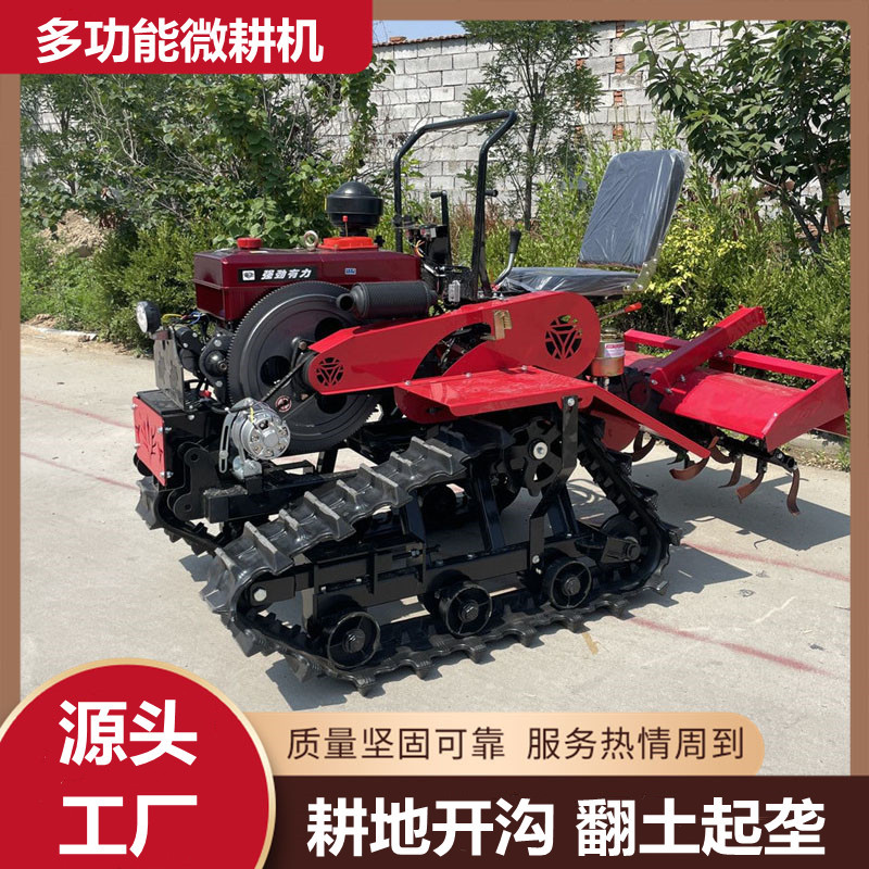 Máquina de manejo pastoral de agua y sequía de tipo montado micro-cultivador de arado rotativo de cresta máquina integrada