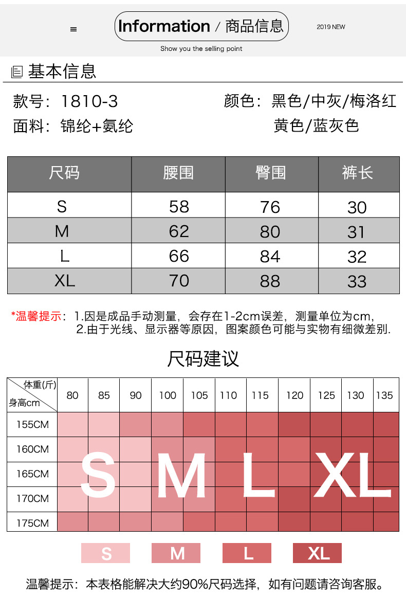 短裤_04_20190725_150902.jpg