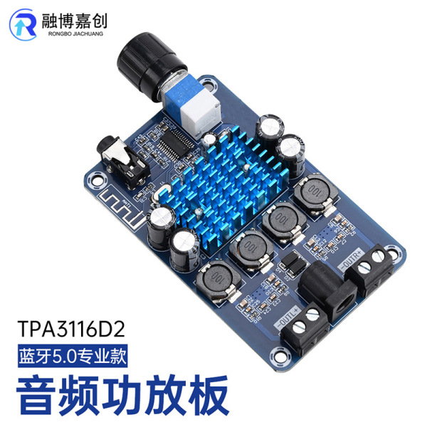 XH-A318 Bluetooth Digital Plate Dual-channel Dual-channel output amplifier TPA3116D2 high-power DC12-24V