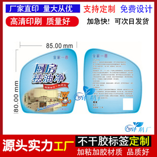 �ƶ�500�������ۃ��˺��͟��C�坍���̘��N�����z�N����ˮPVC�Nӡ